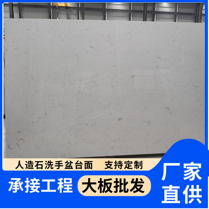 广州佛山人造石大理石楼梯飘窗收银吧台台面洗手池浴室挡水条
