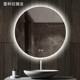 电商智能镜子洗手间led圆形浴室镜卫生间触摸屏防雾带灯镜子