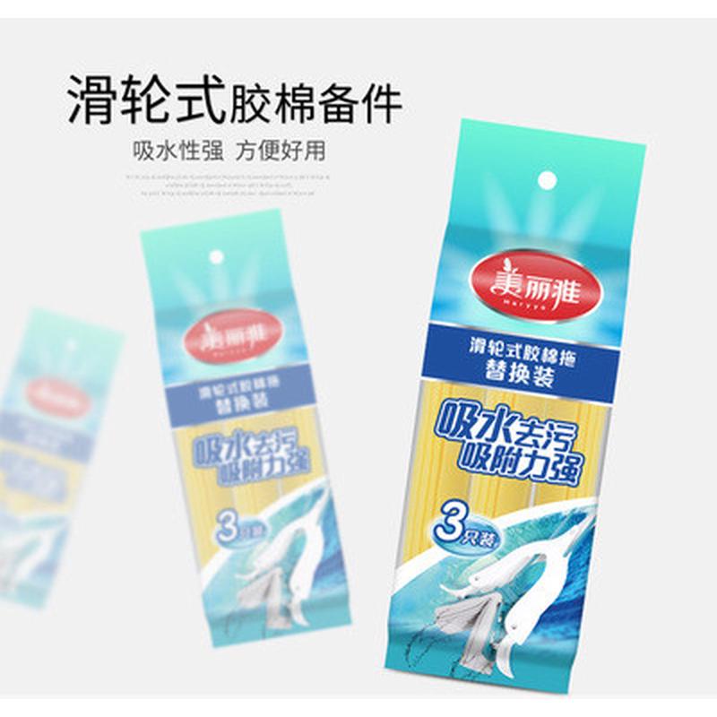 t9j5批发海绵拖把吸水对折式挤水胶棉拖把比翼鸟双飞燕地拖帕