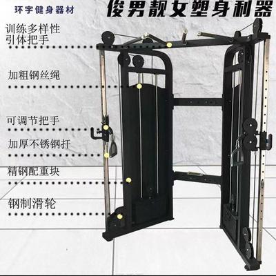健身器材商用小飞鸟综合训练器  专业龙门架力量综合健身器械