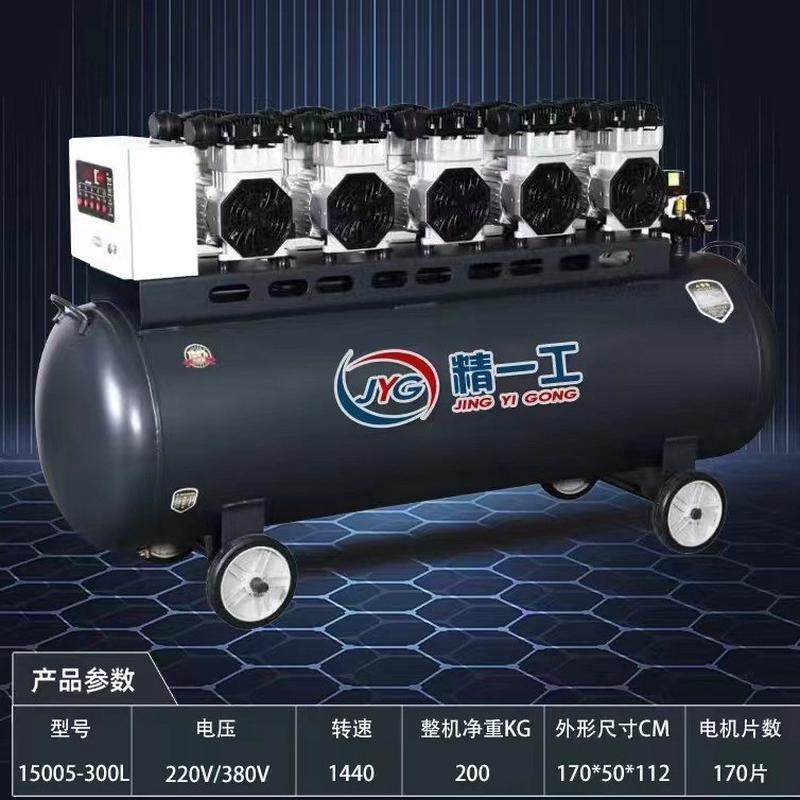 无小型免维护气泵空压机静音油空气压缩机高压打汽泵220v木工喷漆