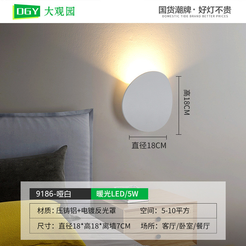 壁灯灯儿灯具简约现代卧室灯北欧创意过道客厅背景墙极简童床头灯