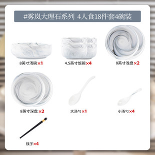 碗盘家用套装 欧式 高级感彩轻奢饭碗菜盘组合釉下大理石乔迁送礼碗