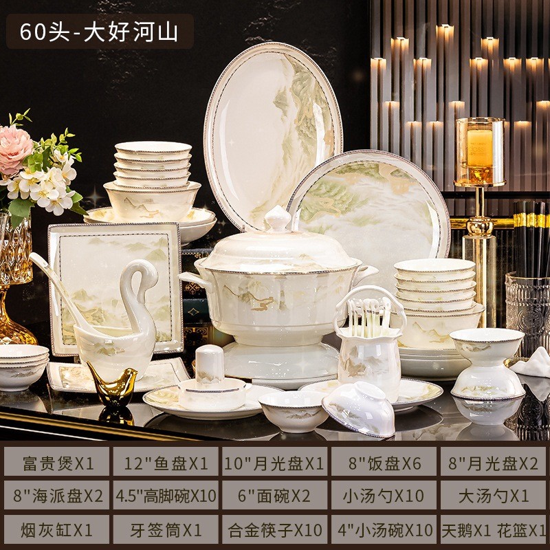 2024景德镇餐具轻奢骨瓷套装高级感碗盘简约家用碗碟套装采购批发