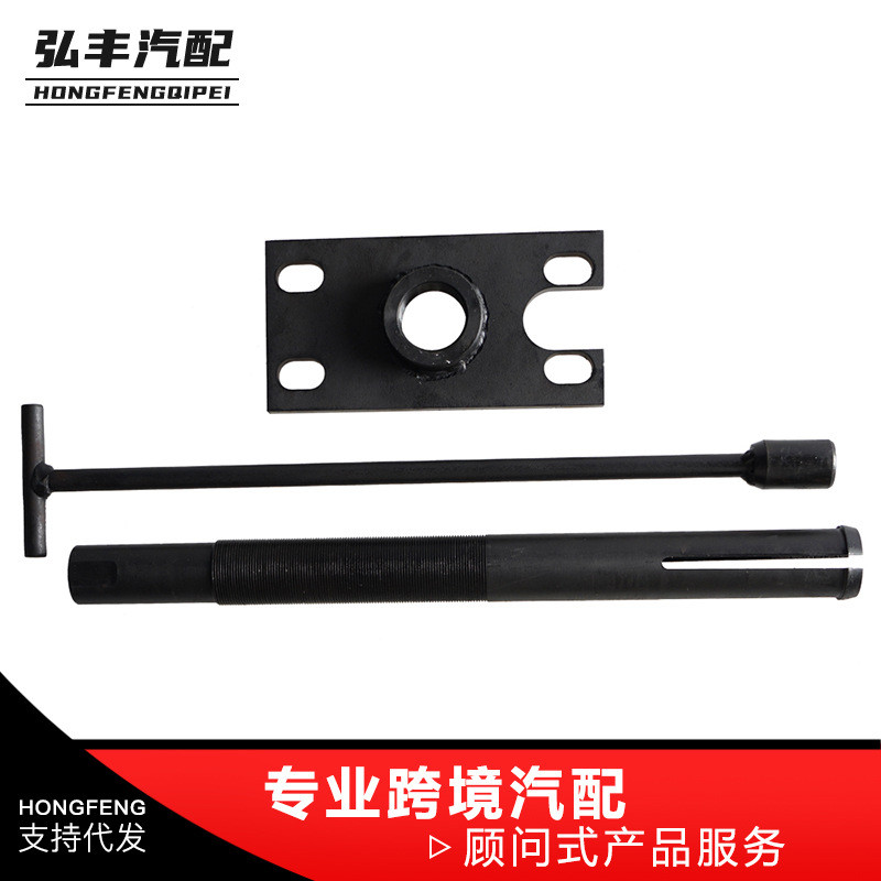 汽车改装件万向节轴承拉拔器卸除器适用于BoatAlphaBravoOmc