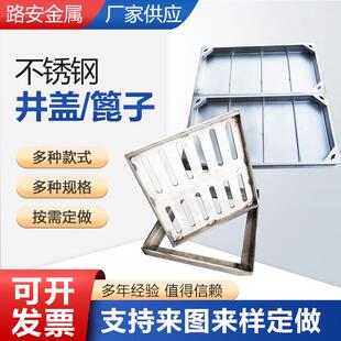 304不锈钢井盖不锈钢隐形井盖双层隐形井盖方形装 饰井盖