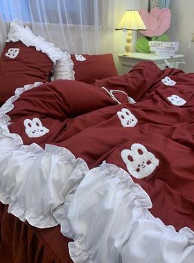 6b76兔叽叽！软萌少女心韩式刺绣红色床上四件套被罩套学生宿舍三
