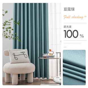 窗帘全遮光隔热防晒布拉格成品窗帘简约现代卧室客厅遮阳布艺窗