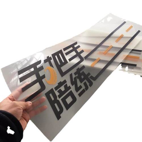 工厂定制uv写真超透贴玻璃贴静电贴看高精磨砂贴双面窗贴