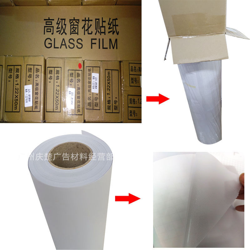 加厚磨砂玻璃贴浴室办公室贴防晒卫生间磨透光不透明砂纸镂空