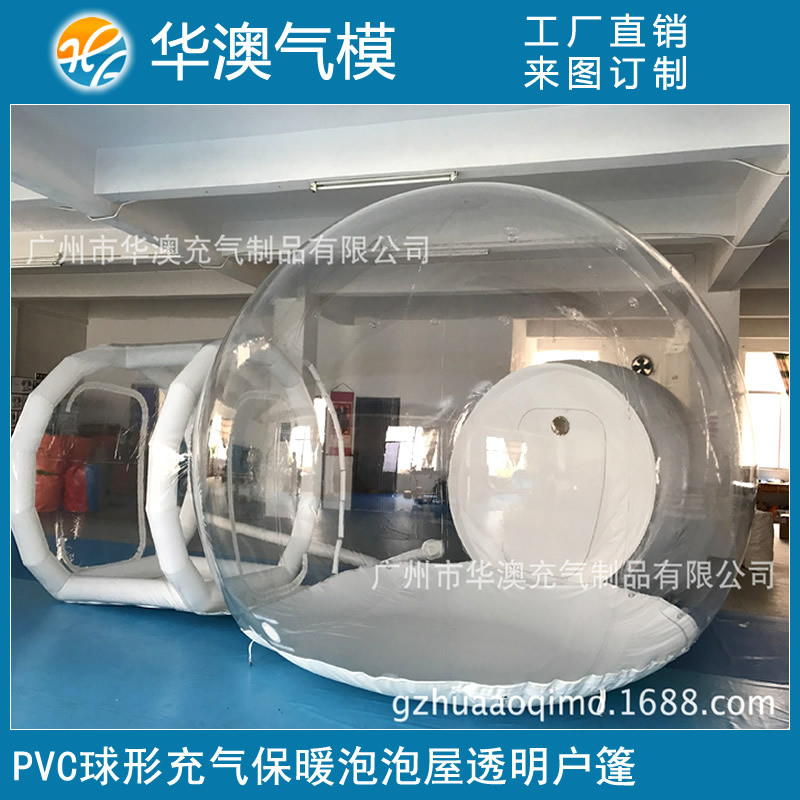 圣诞透明球泡泡屋充气帐篷圣诞梦幻水晶球活动装饰广告雪花球气模