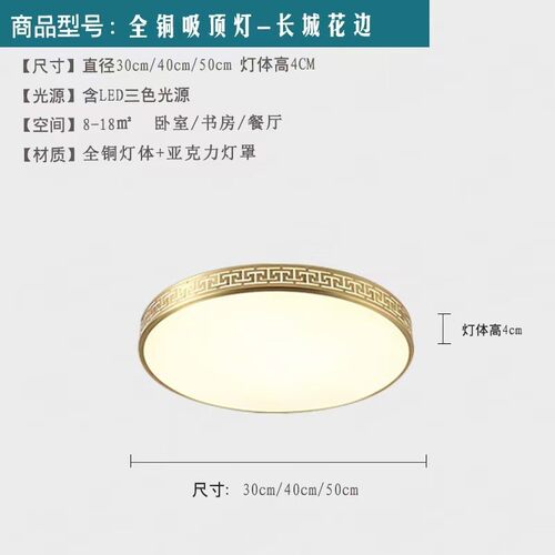 北欧led吸顶灯阳台客厅灯美式卧室灯书房灯全铜简约现代灯具