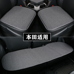 涼墊四季 座墊發(fā)現(xiàn) 汽車坐墊單片夏季 熱銷三件套神行攬勝極光運(yùn)動版