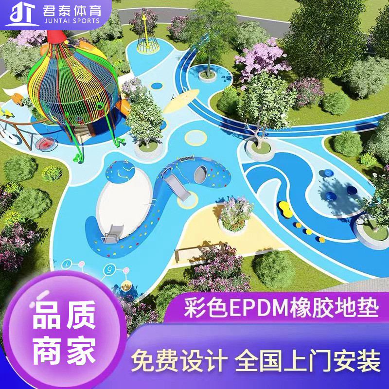 epdm面层颗粒学校跑道彩色室外地胶幼儿园篮球场小区地胶弹性材料