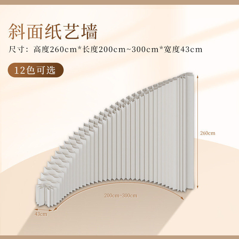 纸屏风隔断客厅玄关遮挡背景墙三角假墙推拉分隔可折叠移动楼梯口