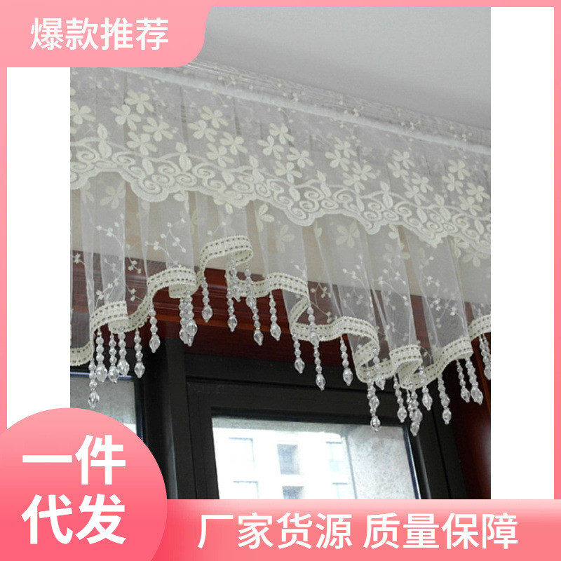 S83V批发老店公主风装饰帘头窗纱纱帘窗帘法式窗幔客厅卧室魔术贴