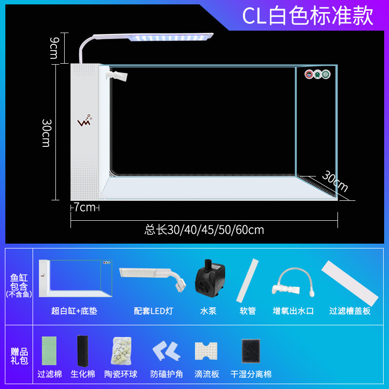 生态玻璃鱼缸超白中小型客厅家用桌面缸造景侧滤增氧免换水水族箱