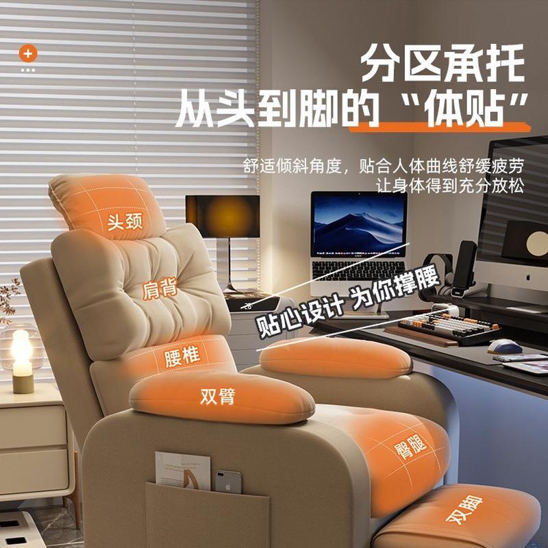 单人沙发电脑椅舒服久坐游戏电竞椅学生宿舍可躺靠背椅子睡懒人可