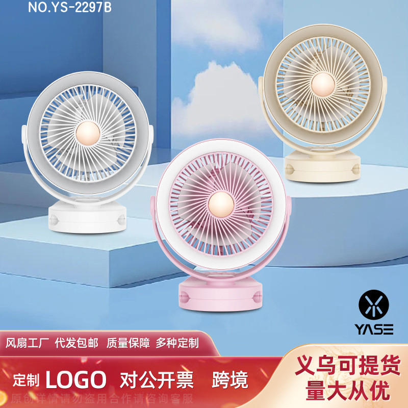 新款创意大风力夹扇usb充电便携式台式桌面办公学生宿舍风扇工厂