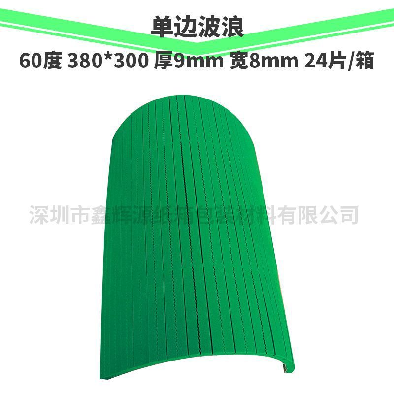r50绿色高弹刀版弹压圆压圆自动模切机海绵条平垫压痕机刀模弹垫