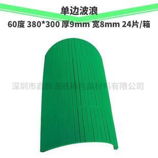 r50绿色高弹刀弹弹垫圆压圆自动模切机海绵条平压压痕机刀模版垫