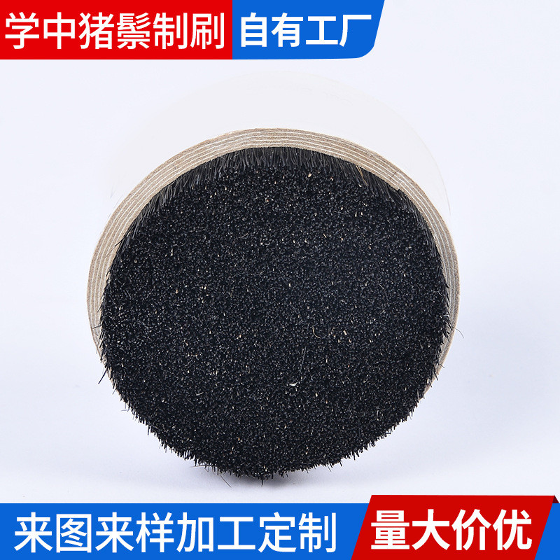黑清洁根猪鬃切抛光刷工业圆盘黑色猪鬃毛刷油漆动物毛刷可批发