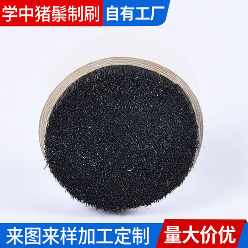 黑切根猪鬃清洁抛光刷工业油漆黑色猪鬃毛刷圆盘动物毛刷可批发