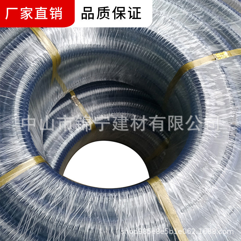 联塑透明钢丝软管增强软管真空液压防冻油管耐高温耐高压