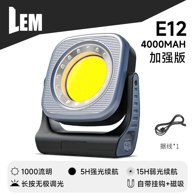 lem充电照明灯停电家用应急灯户外超亮露营灯超长续航帐篷灯led
