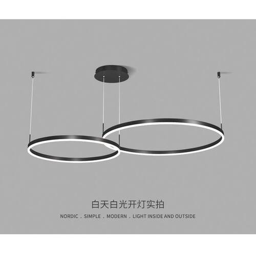 现代简约餐厅卧室led个性创意圆环圈圈主灯北欧几何轻奢大吊灯具