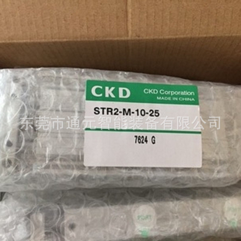CKD薄型带锁气缸SSD-QL40-100-R-T2YV3-DSSD-QL50-100-R-T2YV3-D