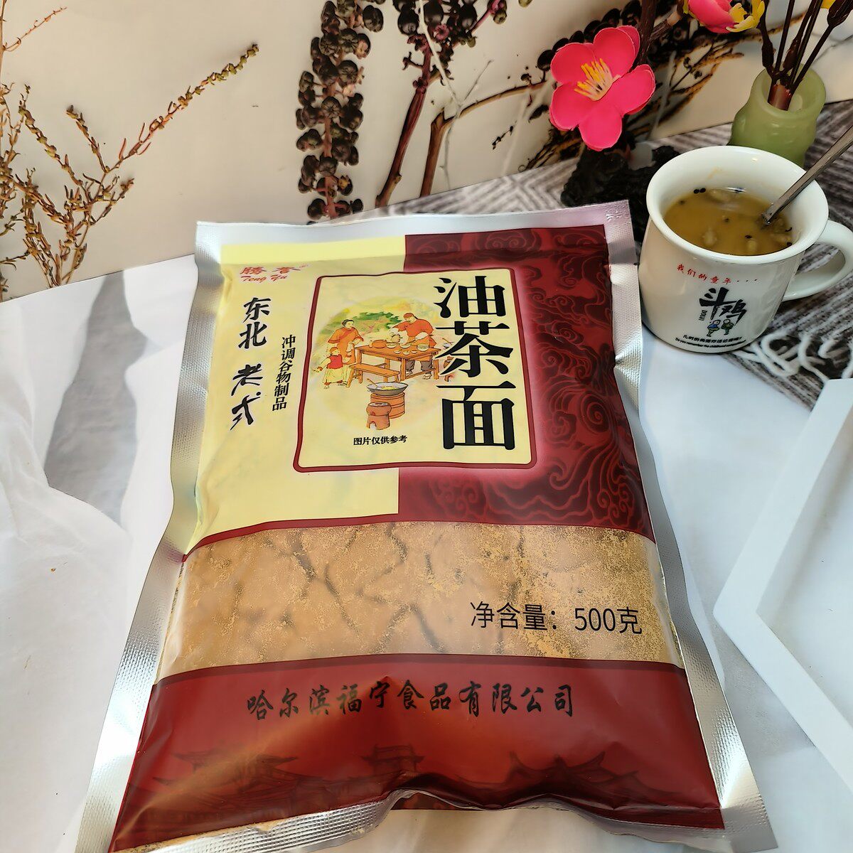 新货油茶面哈尔滨老式东北老味道营养好吃零食散装即食包邮500g*2