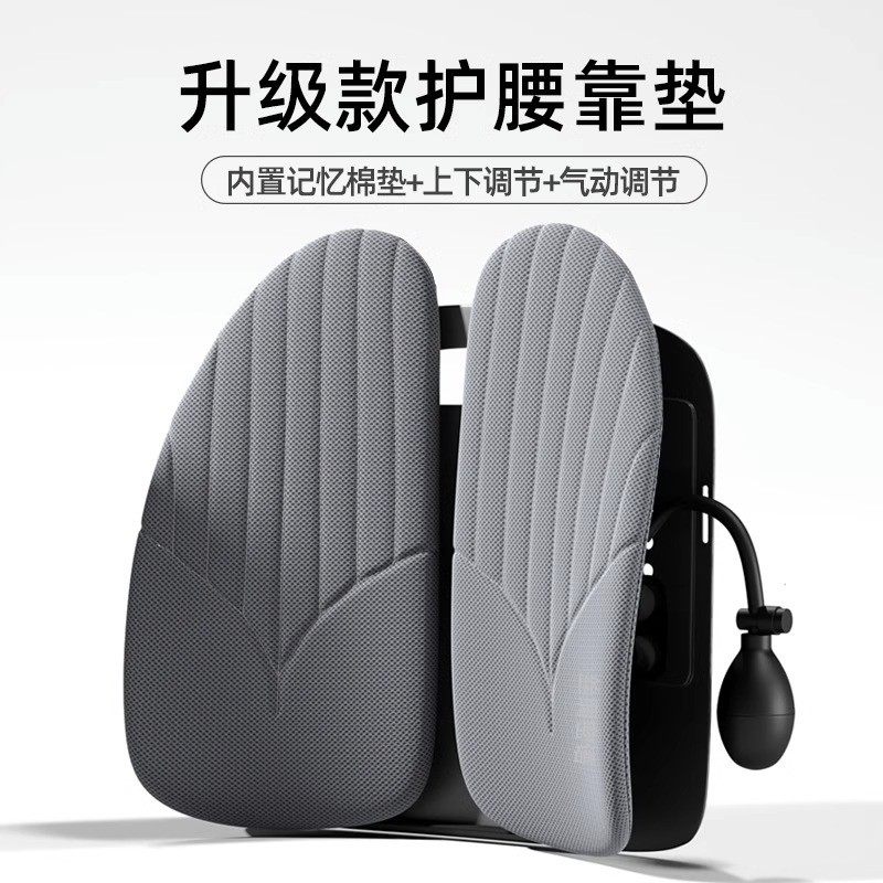 气动办公室人体工学腰垫久坐护腰靠垫座椅靠背垫批发腰靠办公椅子,居家布艺,靠垫/抱枕,淘宝优惠券,粉丝福利购,淘宝优惠卷