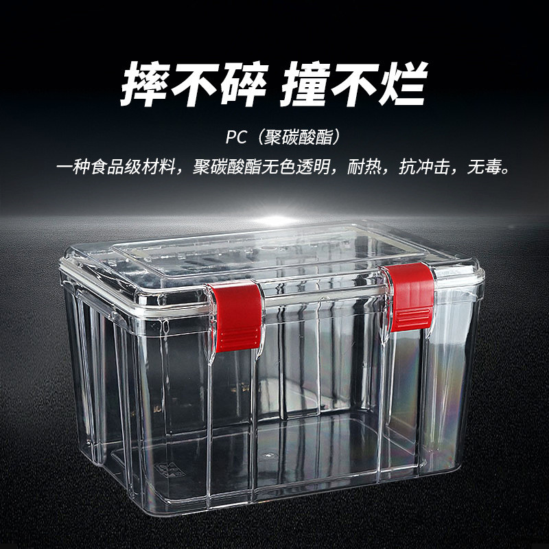 海味干货储存箱塑料透明材密封防潮鱼胶花胶陈皮户外露营收纳盒