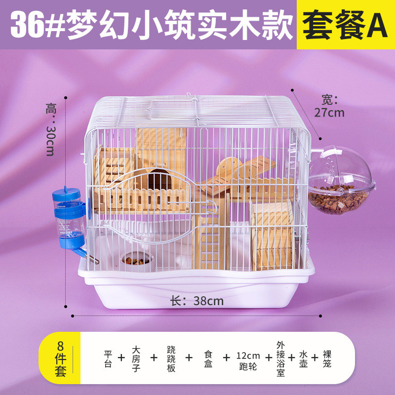 47仓鼠笼子双层60大基础笼金丝熊窝大码仓鼠笼别墅四季通用