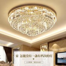 led水晶灯圆形吊顶灯长方形灯吸顶灯客厅卧室餐厅s金色灯饰灯具