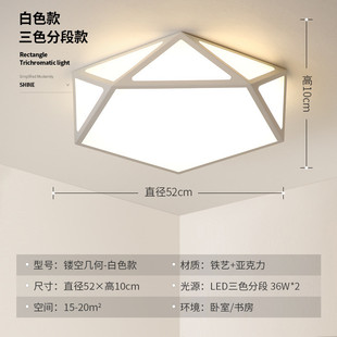 简约现代温馨圆形创意房间灯卧室灯浪漫灯具led客厅家用吸顶灯饰