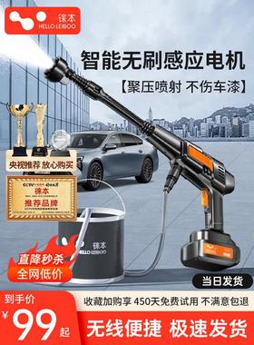 洗车高压水枪家用洗车机车用220v清洗机洗地泵无线大功率
