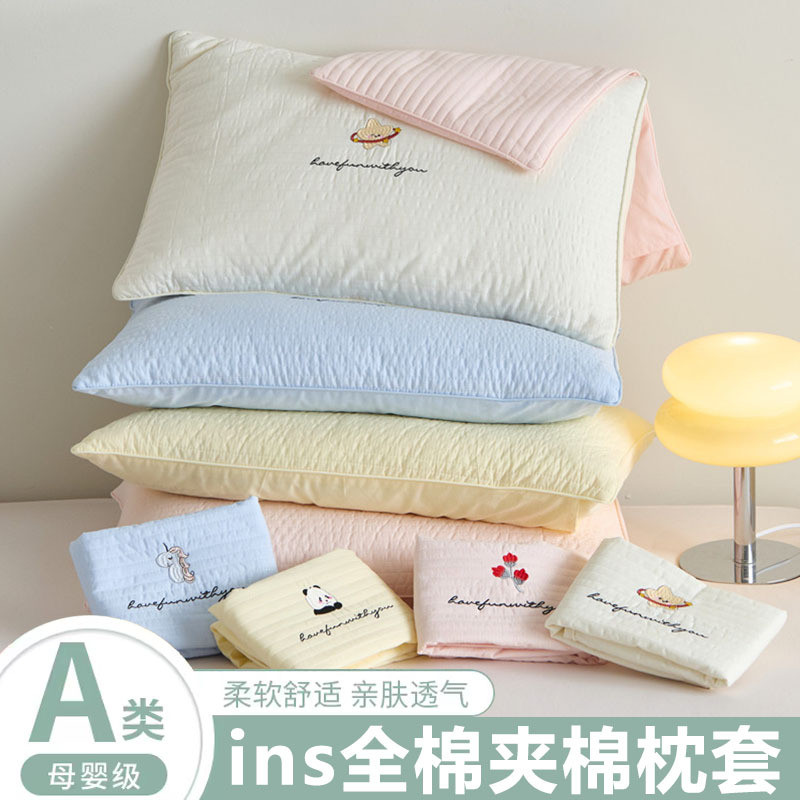 A类纯棉儿童枕套一对装轻奢枕头套家用单个30x50枕头芯内胆套