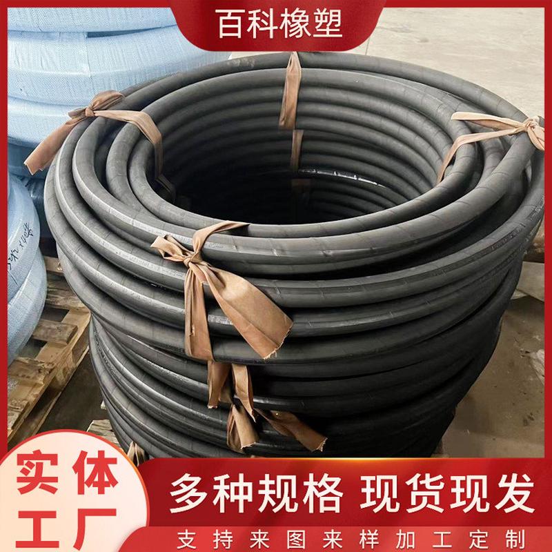 注浆机高压油输送水胶管矿山设备钢丝编织液压油管农业机械橡胶管