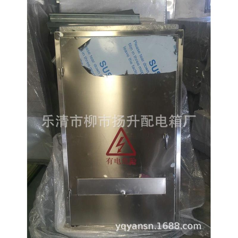不锈钢配电箱电表箱路灯玻璃门开关箱端子箱内外控制箱箱
