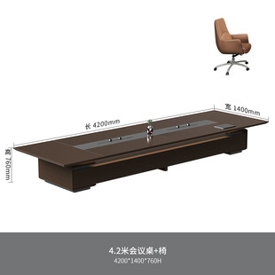 高档长条形轻奢会议桌椅组合洽谈桌简约现代会议室办公桌工作台