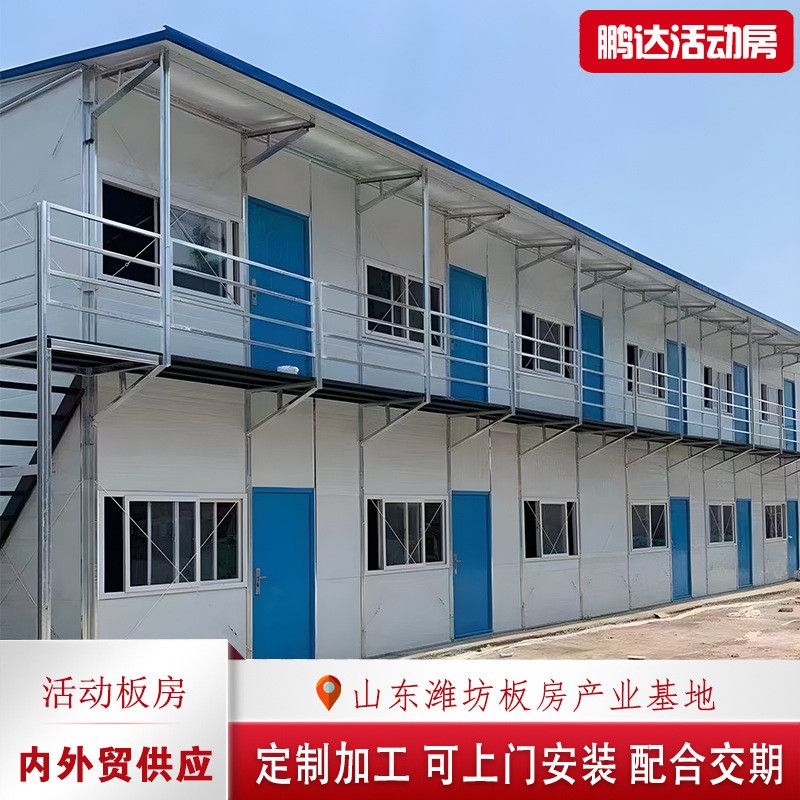 活动板房雅致房工人宿舍轻钢结构简易KT式房工地打包集装箱房厂家