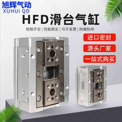 亚德客阔型手指气缸HFD8X15HFD12X25 HFD16X30 HFD20X40气动夹爪