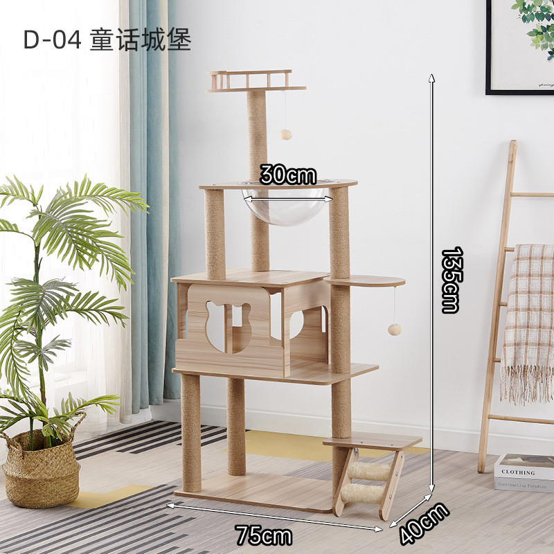 代发不易太空舱多层猫窝一体加粗支柱耐抓耐磨稳固猫爬架晃宠物用