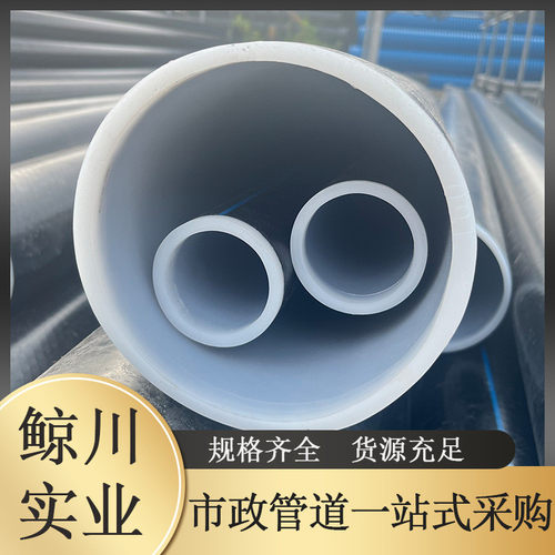 hdpe钢丝网pe给水管管消防骨架耐压聚乙烯钢丝网骨架塑料复合管