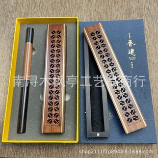 非檀拼接卧香盒紫光酸镶嵌铜条天地盖香炉沉香线香香插套装批发