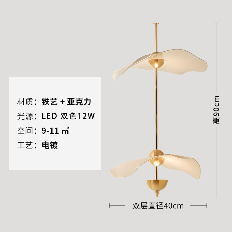 简约设计感餐厅吊灯北欧艺术吧台叶子荷叶灯楼梯间亚克力卧室灯具