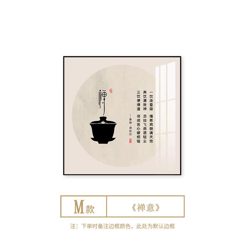 新中式玄关装饰画办公室挂画山水画走廊过道壁画客厅方形餐厅风景图片