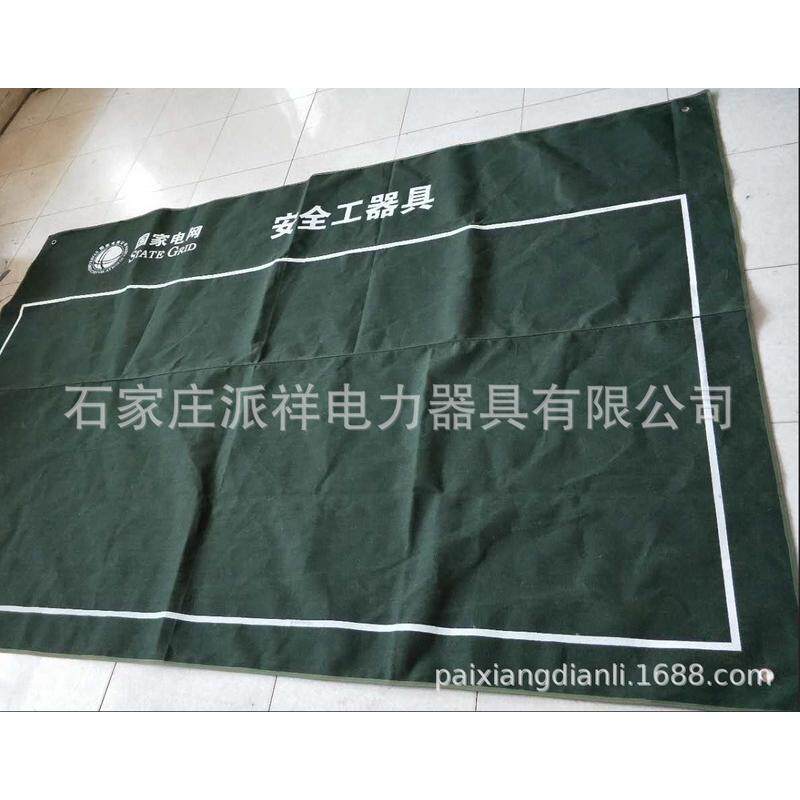 热销派祥施工作业材料帆布布绿色加厚摆放安全工器具标准化作业布